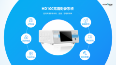 医用录像机：YUV444编码究竟强在哪？